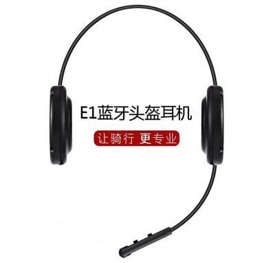 揭密蓝牙对讲机的价格迷雾 同样是联通话，差距为何如此之大？
